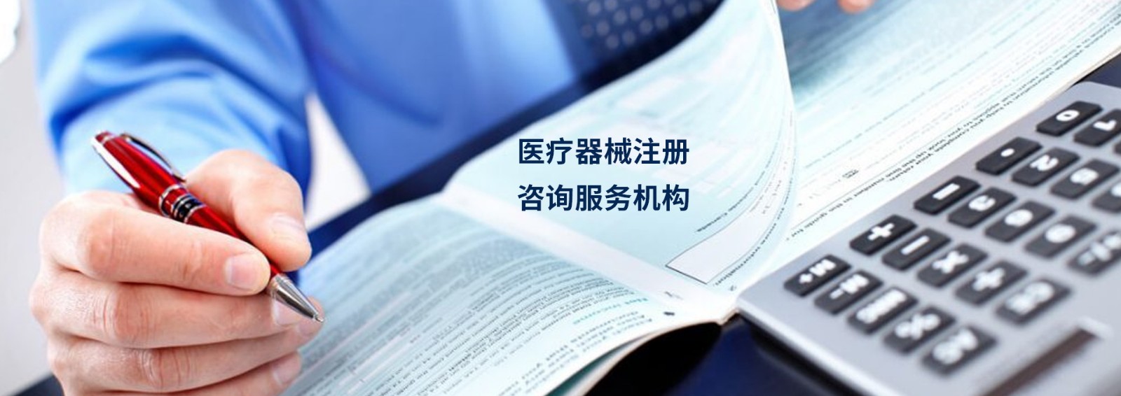 浙江信辉医疗科技发展有限公司